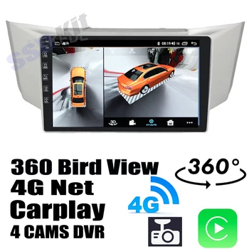 Automobilių Garso, Navigacijos GPS Carplay DVR 360 Birdview Apie 4G 