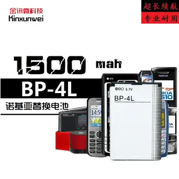 Karšto BP-4L mobiliojo telefono baterija E63 E71 E61 E72i N97 E6 e52 