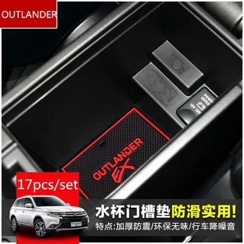 17pcs Gumos Kilimėlis Mitsubishi Outlander 2013-2018 M. Durų Plyšį Trinkelėmis Taurės, Pagalvėlės formos Griovelio, Mat Lnterior Anti-Slip Mat Automobilių Reikmenys