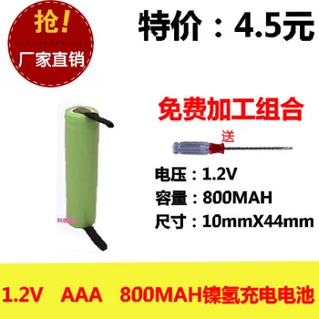Nauja originali 1.2 V AAA 800MAH 7 įkrovimo baterija (akumuliatorius su lydmetalis FLYCO elektrinį skustuvą