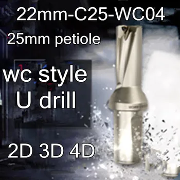 22mm 2D 3D 4D wc stiliaus U gręžimo 25mm petiole interject WCMX040208 Karbido ašmenys Nemokamas pristatymas