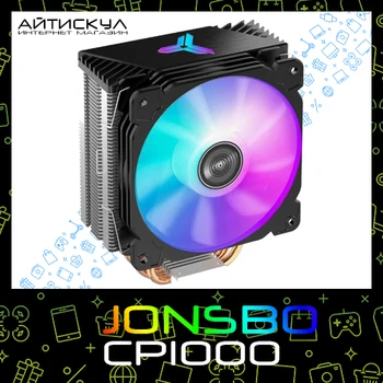 CPU aušintuvo jonsbo cp1000