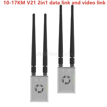 V21 Vaizdo link HD wireless skaitmeninių duomenų perdavimo ryšys 2in1 skaitmeninio perdavimo ir vaizdo perdavimo signalus integruotas