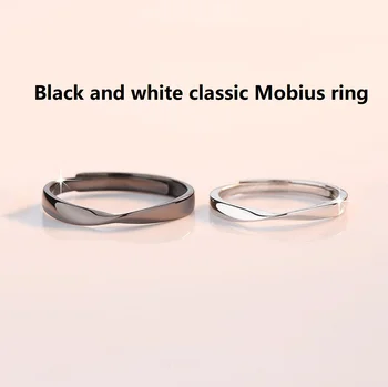 Klasikinis Mobius žiedas juodos ir baltos poros žiedo atidarymo vyrų ir moterų žiedas mados dizaino vienas produktas papuošalai