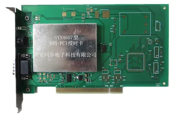 Už Syn-4603 beidou -PCI laiko kortelę, beidou PCI laiku kortelės -4603