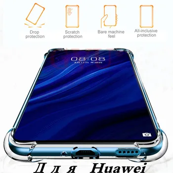 Skaidrus Anti-rudenį Telefono dėklas Ant Huawei 30 P20 PRO Lite atsparus smūgiams Už Huawei Mate 30 20 Lite PRO Aišku, apsauginis Dangtis