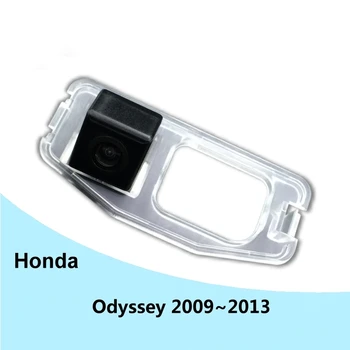 BOQUERON Honda Odyssey 2009 M.~2013 M. Automobilio galinio vaizdo kamera trasera Auto reverse atsarginės automobilių stovėjimo aikštelė Naktinio Matymo Vandeniui HD