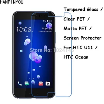Grūdintas Stiklas / Skaidrus PET / Matinis PET - Priekiniai Screen Protector Apsauginės Plėvelės Skydas Guard HTC U11 U 11 / HTC Vandenyno 5.5