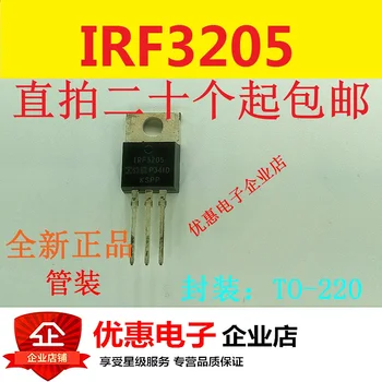 IRF3205PBF Tiesiai Keitikliai 55V 98A TO-220