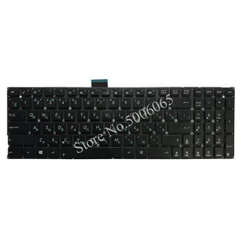 NAUJAS rusijos Klaviatūros ASUS F530L F530LD F530LN W51L W51LD W51LN Black RU nešiojamojo kompiuterio Klaviatūra