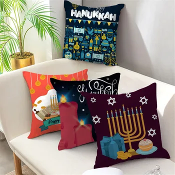 Fuwatacchi Hanukkah Festivalis Modelis Pagalvėlė Padengti Sofa-Lova Pagalvės užvalkalą Namų Kambarį Dekoro Mesti Užvalkalai Apdaila