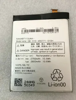 GeLar 3.8 V 2750mAh 10.5 Wh Originalios Baterijos GB-S10-455771-010H