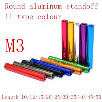 10vnt M3 11 tipo aliuminio lygiosios tarpiklis M3*10/15/20/25/30/35/40/45/50 spalvinga aliuminio žnyplės, RC dalys