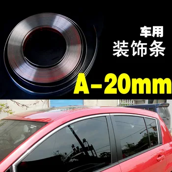 Automobilių kėbulo ryškios juostelės trinties langų apdaila chromuota 20mm*15m išsamias specifikacijas
