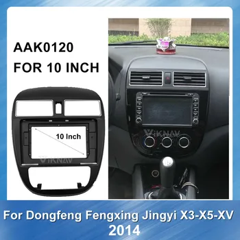 Automobilių refitting DVD Fasciją rėmas Dongfeng Fengxing Jingyi X3 X5 XV Aukštos rungtynės Automobilių Fasciją Rėmo laikiklius Trim Panel