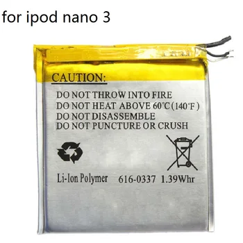 Bateriją Apple iPod Nano 3rd Gen), 3,7 V / 370mAh Li-Polimero Akumuliatorius su remonto įrankiai