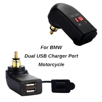 Motociklo Dual USB Įkroviklio Maitinimo Adapterio Lizdas-BMW F800GS F650GS F700GS R1200GS R1200RT Mėlyna