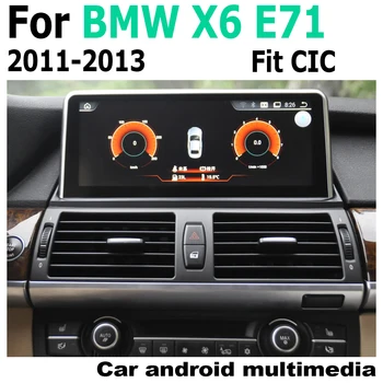 Android 2G RAM BMW X6 E71 2011-2013 m. CIC GPS Jutiklinį Ekraną, Multimedijos Grotuvas Stereo 2 Din Autoradio navigacijos originalų stilių