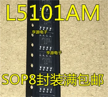 LM5101 LM5101AMX LM5101AM SOP-8 L5101AM