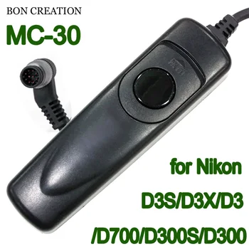 BON KURTI MC-30 Užrakto Nuotolinio Smegenų vaizdo Kameros Kabelis Nikon D800E/D800/D700/D300/D300s/D200/D4/D3X/D3S/D3