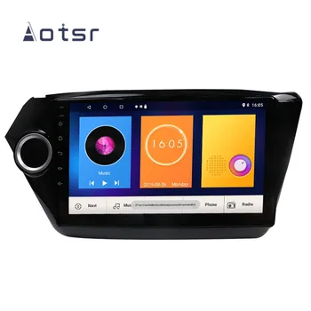 Android 9.1 DSP Automobilio DVD Grotuvas GPS Navigacija Kia Rio K2 2010-2017 Automobilių SatNav Auto Stereo Radijo Multimedia player galvos vienetas