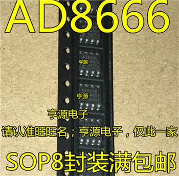 AD8666ARZ AD8666AR AD8666 SOP-8