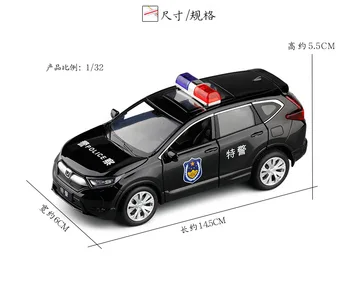 1:32 aukštos modeliavimas Honda CRV policijos automobilių live balso šešių durų realus sirena, garso ir lengvojo lydinio automobilio modelį žaislas dovanos