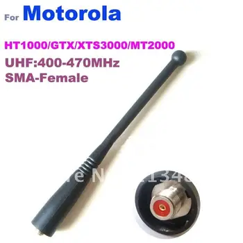 UHF:400-470MHz SMA-Moterų 13,5 CM Antena 
