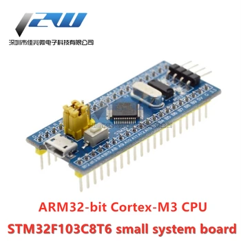 STM32F103C8T6 maža sistema valdybos mikrovaldiklis core valdybos STM32 plėtros taryba mokymosi valdybos RANKOS