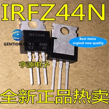 20Pcs IRFZ44 IRFZ44N IRFZ44NPBF Lauko tranzistoriaus IKI 220 sandėlyje nauji ir originalūs