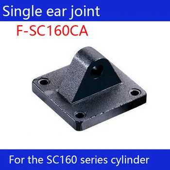 Nemokamas pristatymas 1 vnt Nemokamas pristatymas SC160 standartinis cilindras vienos ausies jungtis F-SC160CA