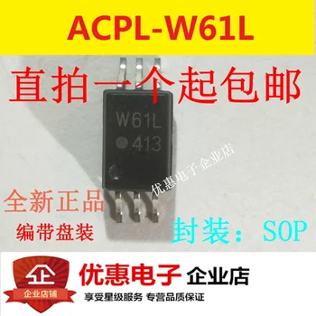 10VNT ACPL-W61L W61L logika išėjimo vartų vairuotojo IC mikroschemoje