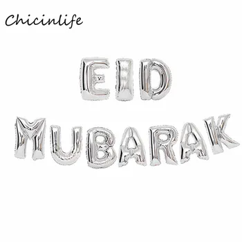 Chicinlife 10vnt 16inch Eid Mubarakas Folija Balionai Eid Šalis Dekoro Festivalis Šalis Tiekia Eid Balionas